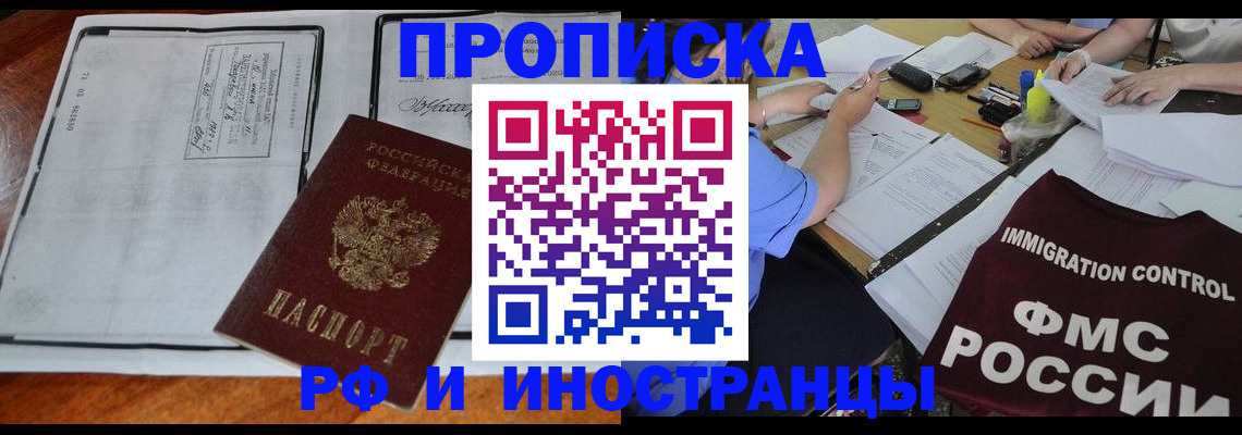 регистрация для школы в Кореновске