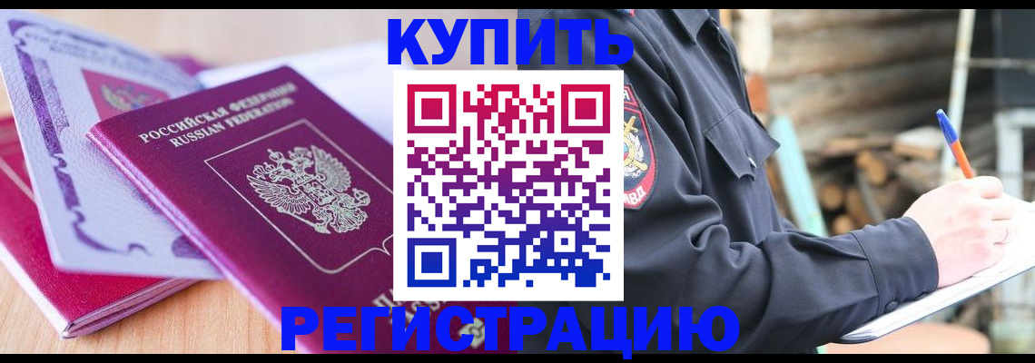 пропишу в квартире в Кореновске