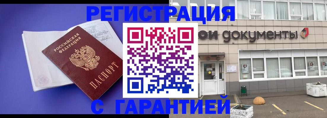 форма 3 в Кореновске