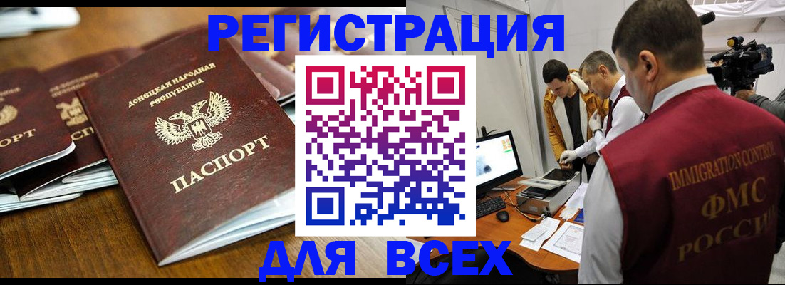 прописка от собственника в Кореновске