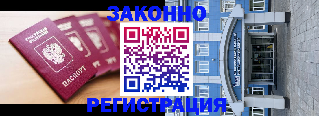 регистрация для школы в Кореновске